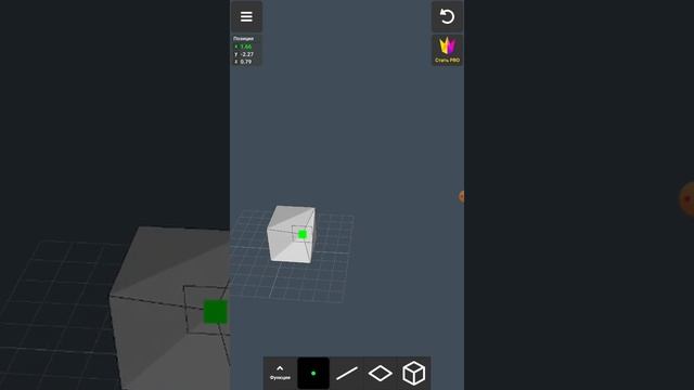 Как сделать 3D фигуру в 3D Modeling App смотреть онлайн