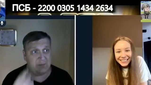Палыч и замечательная Настя из России/задушевный и приятный диалог#нарезкастрим#ссылки в описании смотреть онлайн
