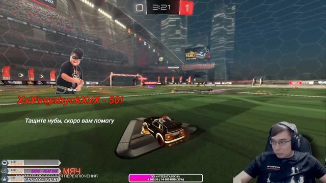 ROCKET LEAGUE ➤ ХАЛЯВНЫЕ КРЕДИТЫ смотреть онлайн