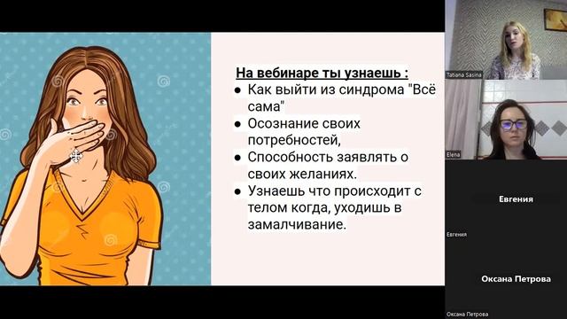 КАК ГОВОРИТЬ О СВОИХ ЖЕЛАНИЯХ смотреть онлайн