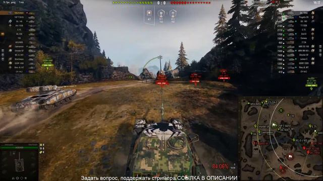 ХОЧУ 3 ОТМЕТКИ НА T95/FV4201 CHIEFTAIN #2 | стрим 08.01.21 смотреть онлайн