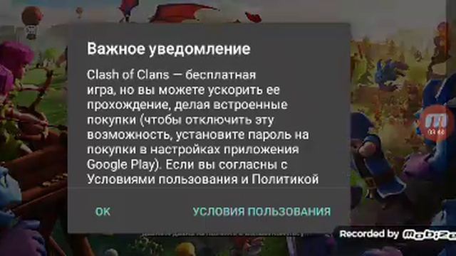 Как создать вторую деревню смотреть онлайн