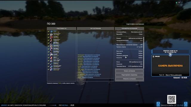 Рыбалка на реке Ахтуба • Ловим Осётра и Сазана • Русская Рыбалка 4 смотреть онлайн