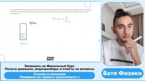 В сосуде под поршнем находится воздух с относительной влажностью 40%. Поршень сдвигают - №33608
