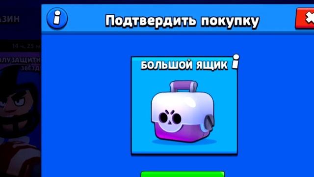 КАК УЗНАТЬ КОГДА ТЕБЕ ВЫПАДЕТ ЛЕГА В БРАВЛ СТАРС? смотреть онлайн