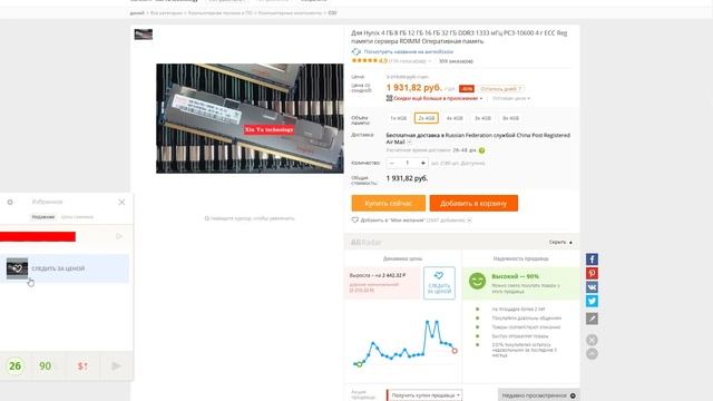ЛУЧШАЯ СБОРКА ПК ЗА 30 000 ТЫСЯЧ РУБЛЕЙ С ALIEXPRESS ДЛЯ ИГР 2018 ГОДА! смотреть онлайн