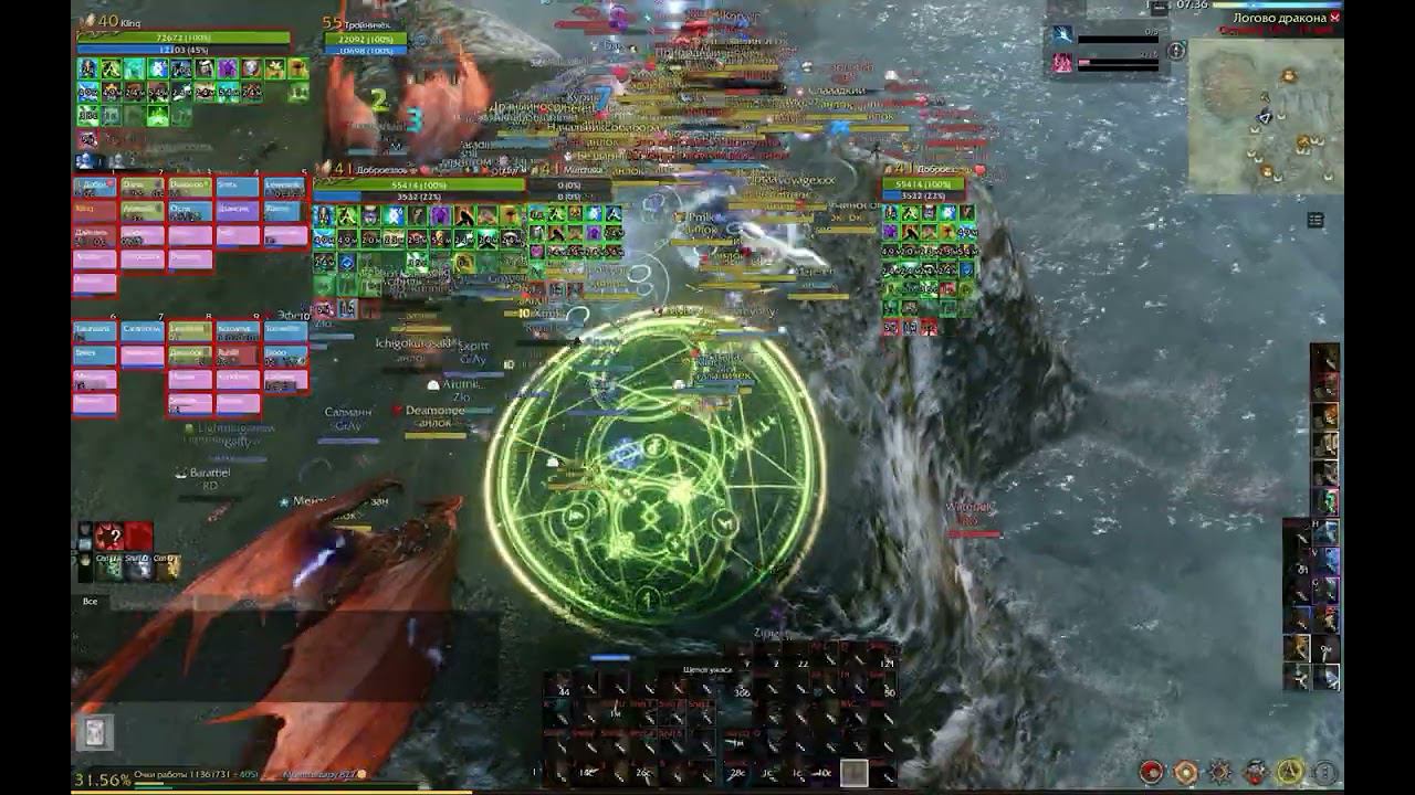Archeage [Вестник Луций] o8.o6.2o24 - o9.o6.2o24 смотреть онлайн