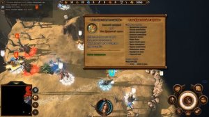 Прохождение Герои 7 [Heroes VII] - Кампания Академии - История о Цветке Долоры - ч. 1