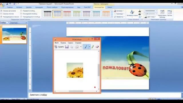 Как красиво оформить вашу страницу ВКонтакте смотреть онлайн