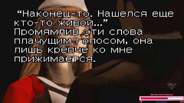 Silent Hill Play Novel: Видишь, ради шумит - значит, монстр к нам бежит Часть 1 смотреть онлайн