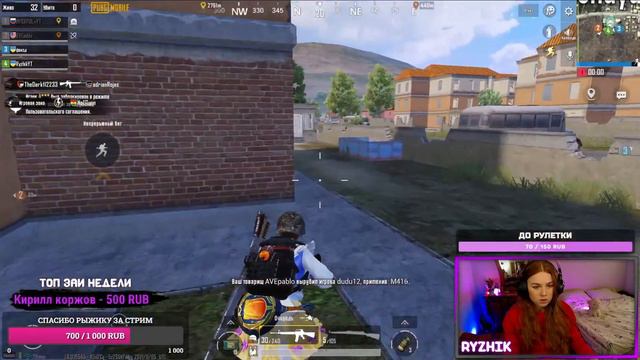 PUBG MOBILE СТРИМ ★ ДЕВУШКА ИГРАЕТ В ПАБГ МОБАЙЛ ★ ЛОКАЛКИ С ПОДПИСЧИКАМИ