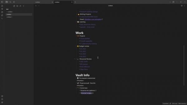 КАК СДЕЛАТЬ ТАБЛИЦУ В OBSIDIAN? УДОБНАЯ ТАБЛИЦА В OBSIDIAN.MD