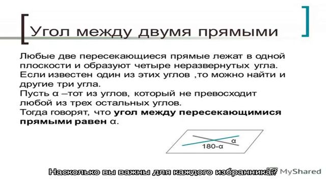 Как выбрать между двумя парнями или мужчинами одного? смотреть онлайн