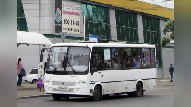 Автобус ПАЗ-320412-05 Вектор гос К 379 НН 124 Маршрут 92 г.Красноярск смотреть онлайн