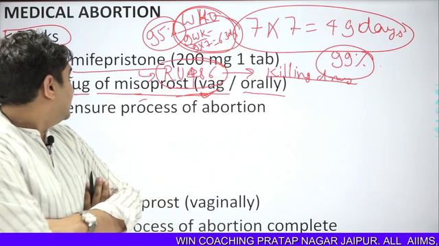 MTP| Medical Termination of Pregnancy | गर्भ का चिकित्सकीय समापन अधिनियम смотреть онлайн