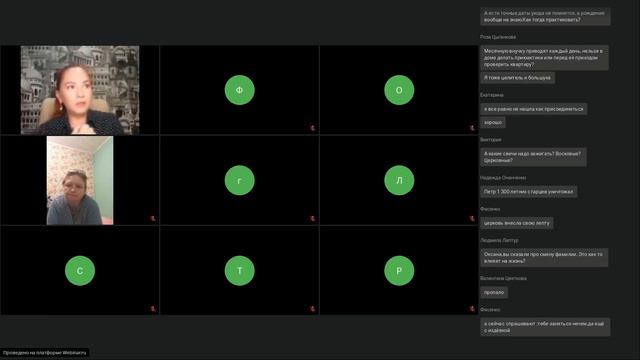 Как занять достойное место в жизни с помощью осенних родовых практик смотреть онлайн