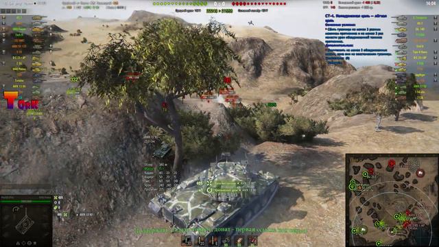Стрим World of Tanks ! | БЕЗ МАТА | смотреть онлайн
