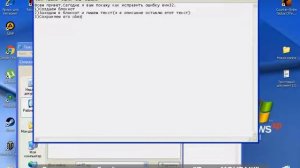 Не является приложением Win32(Как исправить ошибку)!
