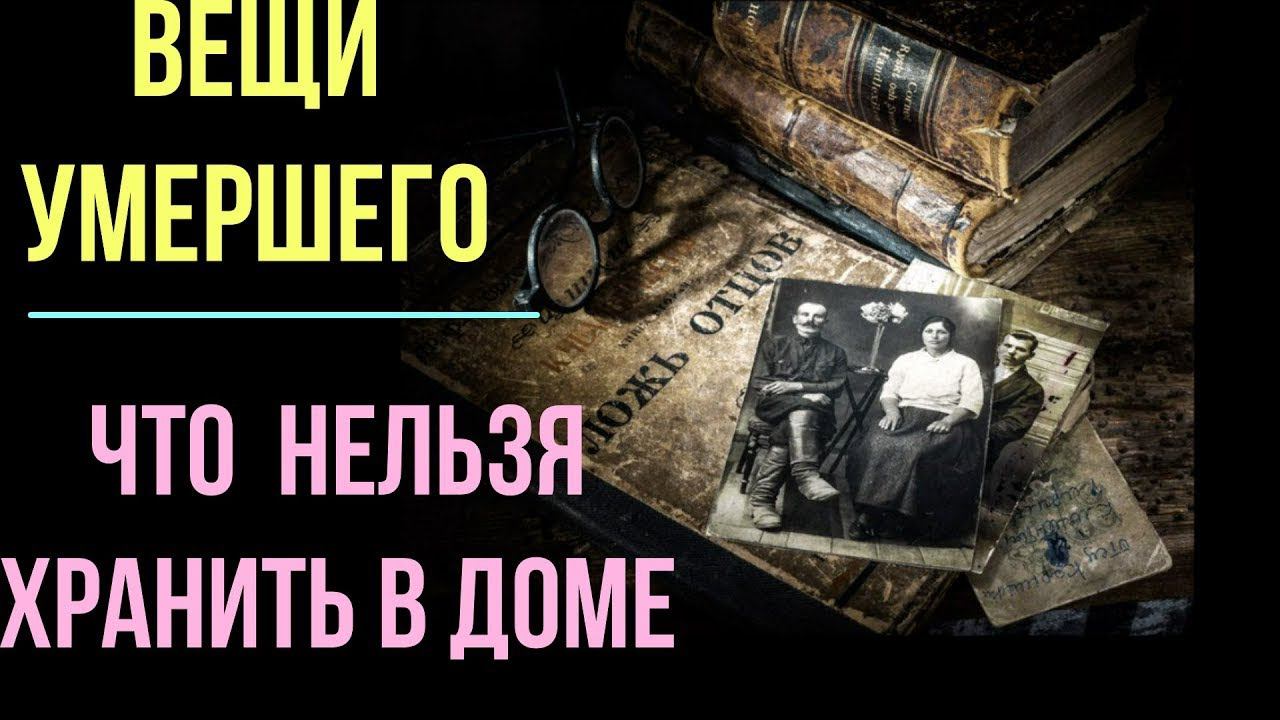 .Язык татуировок. Как они влияют на нашу жизнь - видеоконференция Астральных паломников смотреть онлайн