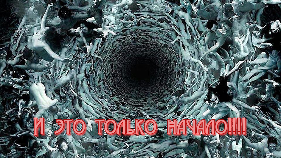 Мир летит в тартарары!!! Зеленая повестка, гендер и человеческая тупость!!!