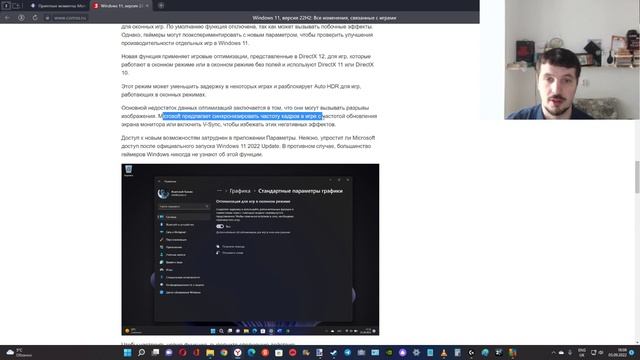 Внимание ! Специальное обновление Windows 11 выходит в этом месяце смотреть онлайн