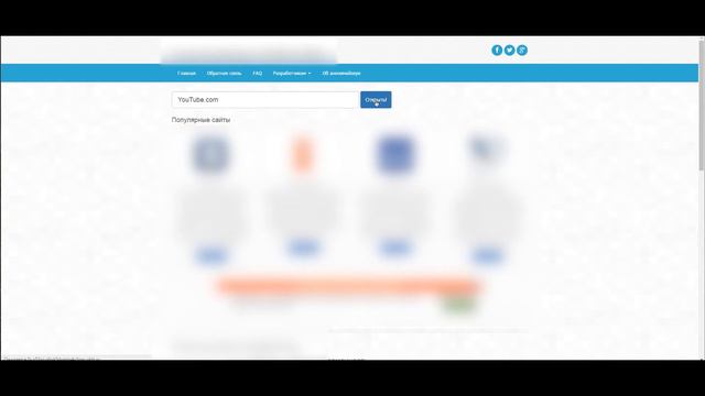 ЧТО ДЕЛАТЬ ЕСЛИ ЮТУБ ЗАКРОЮТ смотреть онлайн
