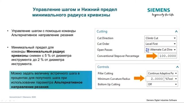 Что нового в NX1926 смотреть онлайн