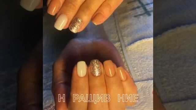 #Работа Мастер ногтевого сервиса. Москва. Наш видео дневник.