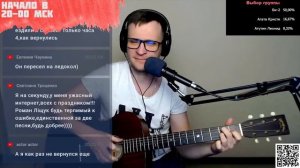 Джанго - Холодная весна аккорды ? песня на гитаре (cover)