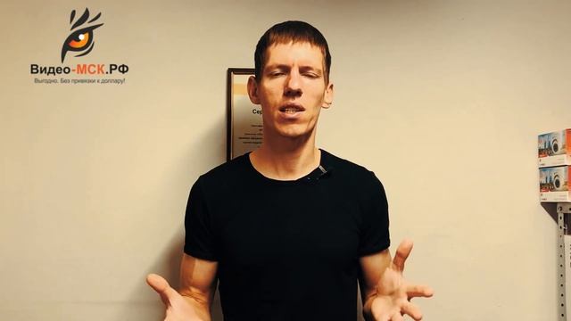 Купить видеонаблюдение для магазина: варианты ip камер со звуком смотреть онлайн