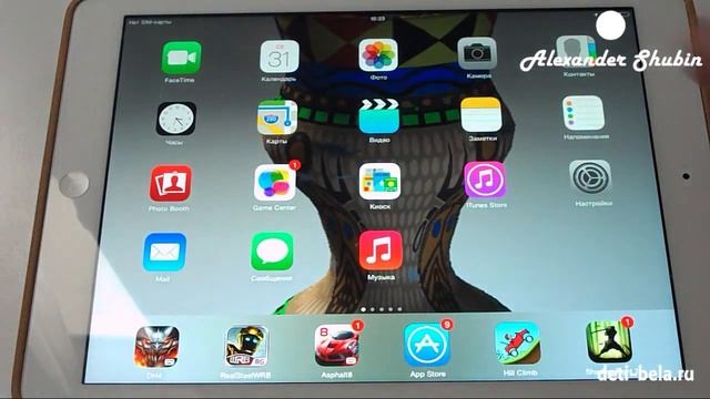 как закрыть / убрать с экрана открытое приложение на iPad Air смотреть онлайн