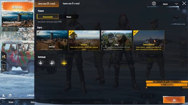 PUBG MOBILE 0.10.5 [КАТАЕМ И УГАРАЕМ В ПУБГ МОБАЙЛ НА ПК] PUBG LITE / Playerunknown's Battlegrounds смотреть онлайн