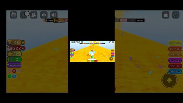 мы будем играть🎮 смотреть онлайн