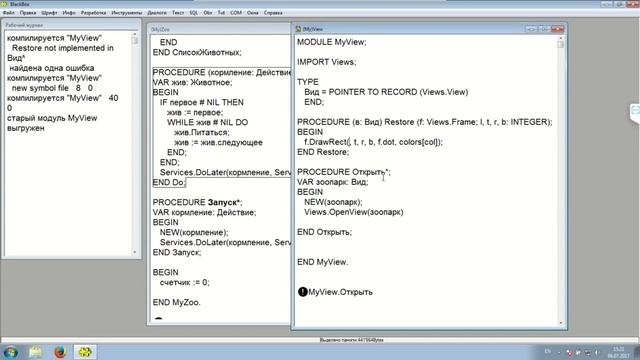 42. Как рисовать геометрические фигуры? смотреть онлайн