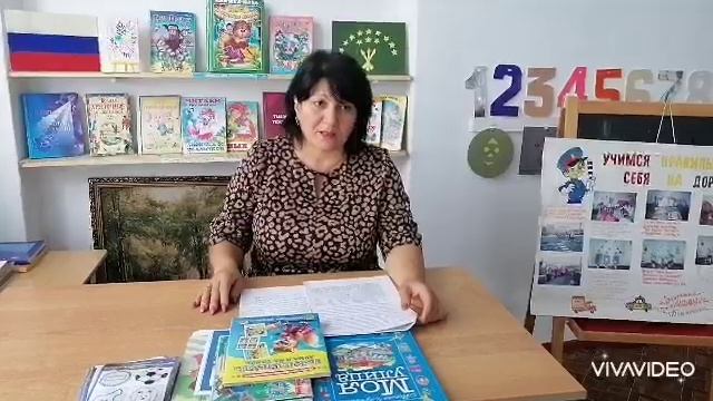 Мы учим правила дорожного движения смотреть онлайн