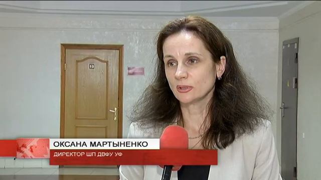 В Школе педагогики ДВФУ прошло две волны поступления смотреть онлайн