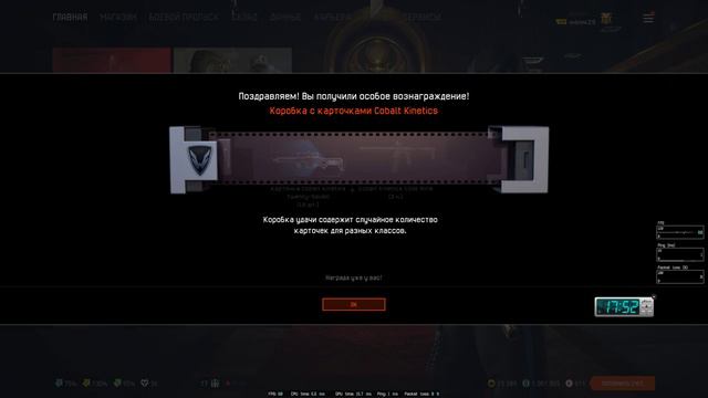 Игра Warface ))Открываю Кейсы за спец-ухи ))"Ограбление" , "блек_вуд" , "гидра" и "РОЙ" )) смотреть онлайн