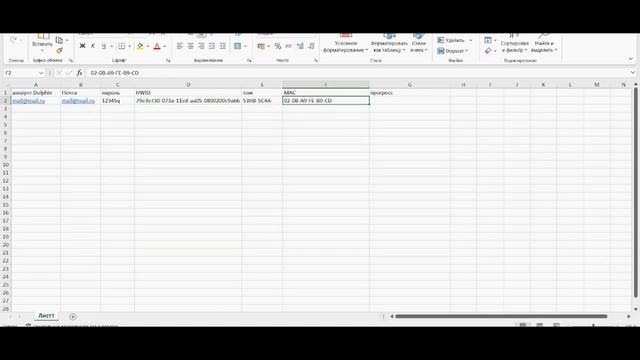 Sandbox season 3 Абуз (Полный гайд + софт) | заработай на P2E без вложений смотреть онлайн