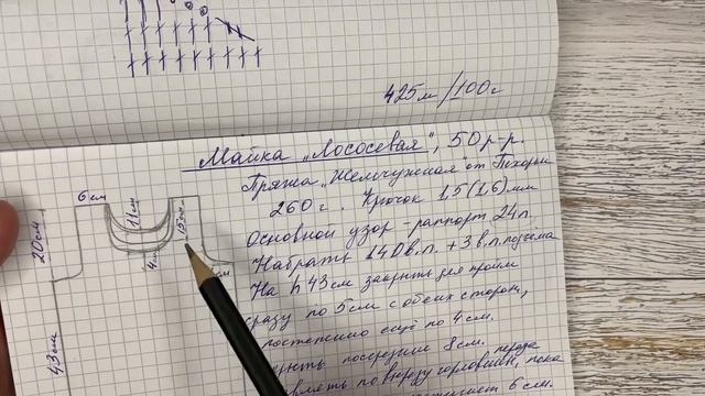 Простая майка крючком. По запросу зрителей. смотреть онлайн