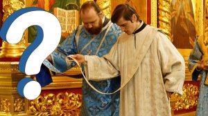 ДИАКОН: что за служение