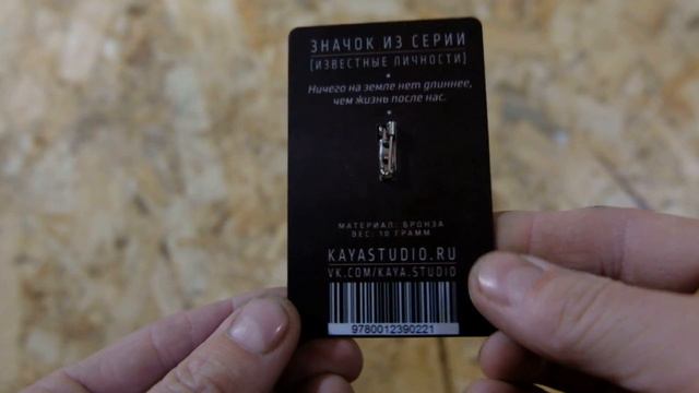 Бродский Иосиф Александрович смотреть онлайн