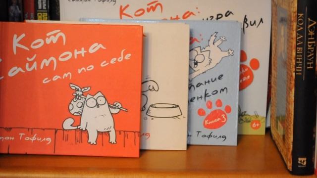 Тур по Книжным Полкам || Часть 3 (КП (#52) смотреть онлайн