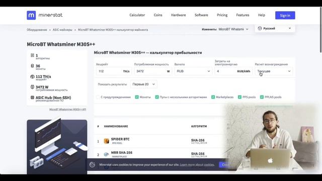 Выгоден ли майнинг сегодня? Лучшие майнеры в бюджете до 400 000 рублей! смотреть онлайн