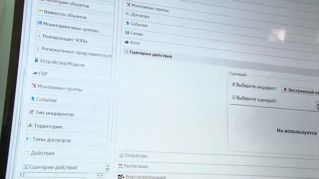 Ангарейон. Системы безопасности на выставке MIPS