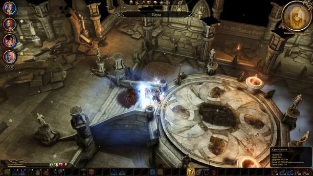 Dragon Age: Начало ч22 Руины Брессилиана (Кошмарный сон) смотреть онлайн