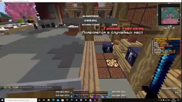 ищу тиммейтов 6 человек на Reallyworld смотреть онлайн