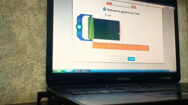 Учи .ру измерение предметов