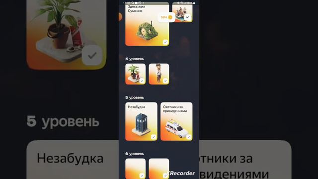 плюс сити смотреть онлайн