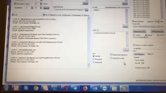 Авторегистратор аккаунтов instagram | Регер аккаунтов инстаграмм | Авторегер инстаграм аккаунтов смотреть онлайн