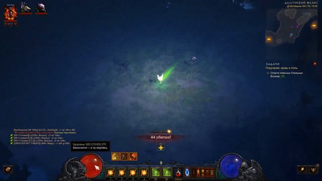 Diablo 3 Достижение "Башанишу" смотреть онлайн